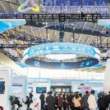 到2025年，长沙国家级科技创新平台将达百家