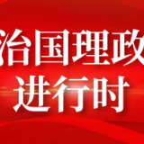 中央军委主席习近平签署命令 发布《国际军事合作工作条例》