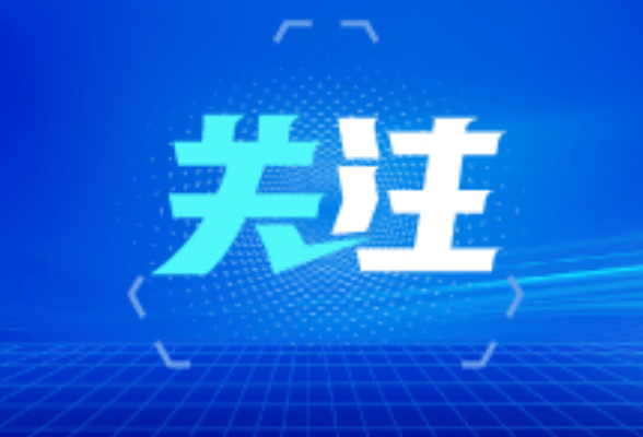 货拉拉发布声明：取得死者家属谅解 全平台推进7项整改