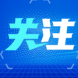 合作共赢事业不断迈上新台阶