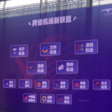 长沙机场今起实现“省际跨航司行李直挂”服务，为国内首批！