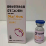 可接种“半支”？湖南新冠病毒疫苗接种有这些新变化！
