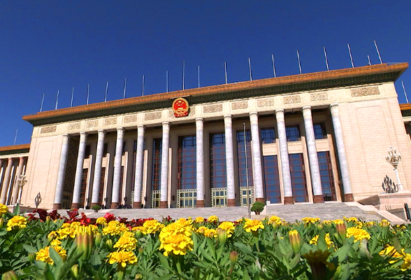 时政新闻眼丨第四次出席两院院士大会，习近平为科技创新“划重点”