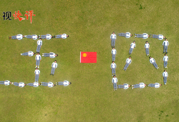 央视快评丨努力成为堪当民族复兴重任的时代新人——庆祝五四青年节