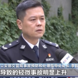 五一假期返程高峰将至 合理错峰回程