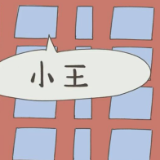 传承五四精神 民警小王可真忙！