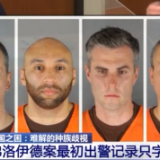 难解的种族歧视！美专家：美国正埋下一枚巨大的人口定时炸弹