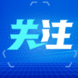 金羊网评：搬掉双循环堵点优化流通体系