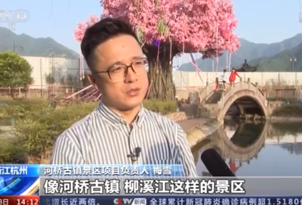 科技+夜游 浙江河桥古镇成乡村游热门打卡地