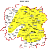 湖南发布高温黄色预警：除湘西州，其余13市都将冲破35℃！