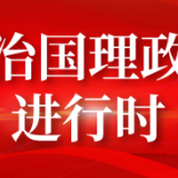 习近平：在“七一勋章”颁授仪式上的讲话