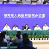 湖南：新获批国家重大科技创新平台，连续支持三年每年500万 