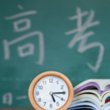 湖南新高考本科批投档线公布！