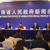 快讯丨2021年湖南开放型经济创新高 出口增长27.5%