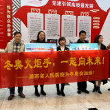 湖南省人民医院护士长徐芙蓉即将出征冬奥会传递火炬