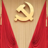 顺应时代要求 体现全党意志——党的二十大代表审议《中国共产党章程（修正案）》综述