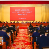 湖南援疆铁军庄严誓师：决战决胜“队伍平平安安，工作走在前列”，奋力打赢援疆收官战总结战