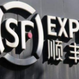 顺丰杭州余杭中转场多人确诊，快递公司和消费者如何应对