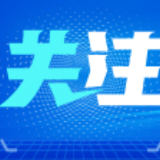 上海开设助老专仓，第一批物资已送达养老院