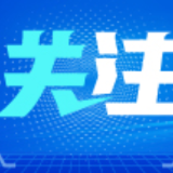 上海紧盯民生商品严查价格违法行为