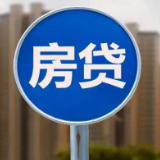 省内六大行回应：受疫情影响客户 可申请房贷延期