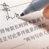 100秒走心高三回忆杀，今天祝福考生