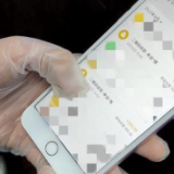 方舱医院打工包吃住还有钱赚?小心招工诈骗