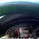 【凡人微光】新手司机遇车辆故障灯亮起 交警帮忙解除