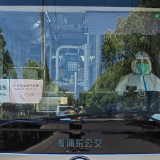 上海浦东开行首辆复工复产定制班车