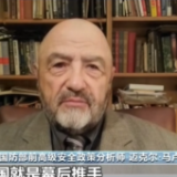 美前官员：美国是乌克兰危机升级幕后推手