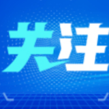 这群少年，被狠狠表扬！