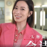 《你好，香港》 佘诗曼：做演员要有社会责任感