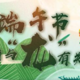 动漫微视频｜端午节，为何与龙有关？