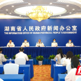长沙海关：四方面发力，推动湖南外贸实现保稳提质