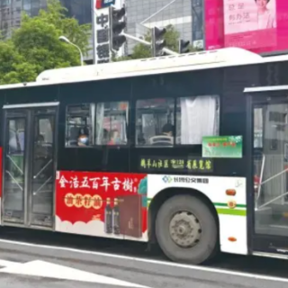 长沙残疾人公交爱心卡已恢复办理