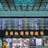 台媒：台湾桃园机场收到恐吓信，称“将放置3枚爆炸物”