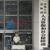 人社部：不得要求失业人员先培训再领失业金