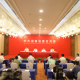 湖南：11.3万人次贫困群众担任护林员，既守护了绿水青山、又换来了金山银山丨乡村振兴专场新闻发布会①