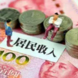 解决农民群众急难愁盼 湖南农村居民人均可支配收入十年来增长146%丨乡村振兴专场新闻发布会⑥