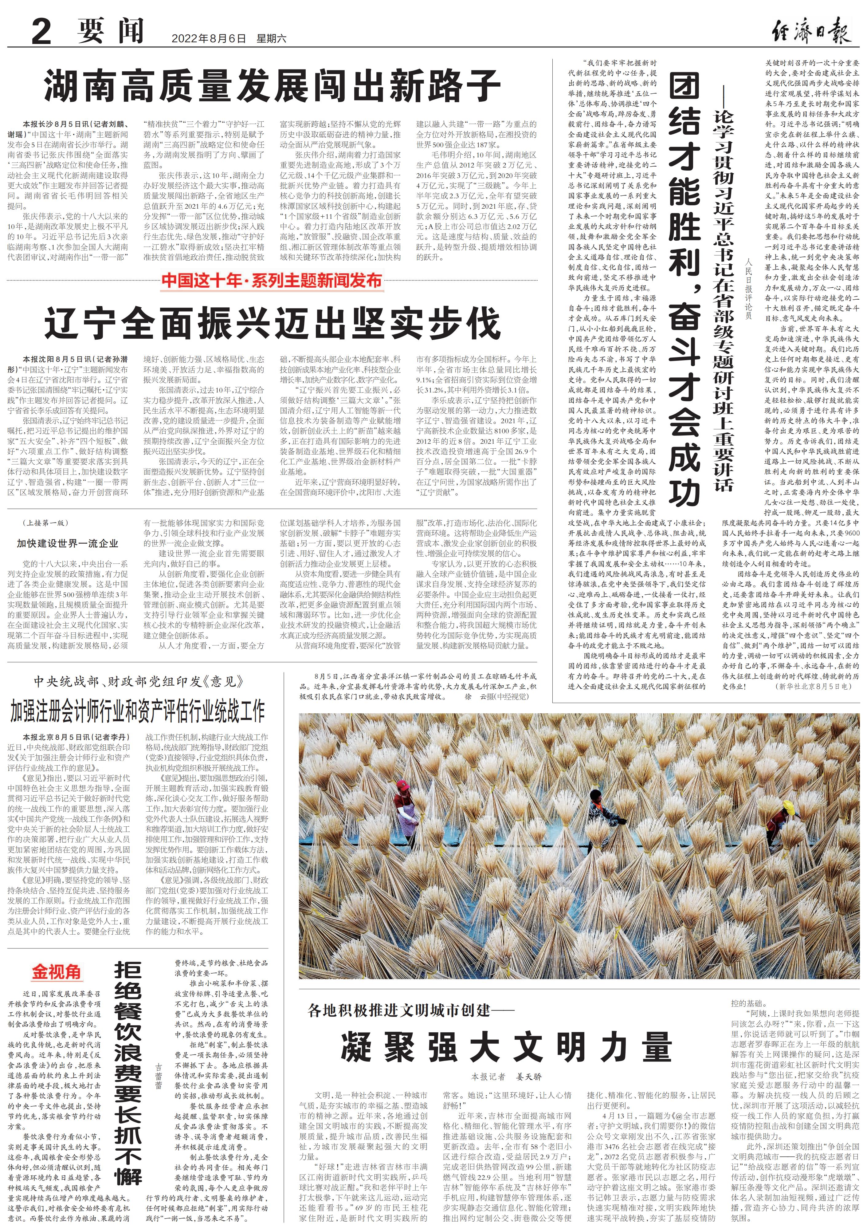 63c3bd56-3a51-40bf-adb0-39ad25fb0c98_00.jpg