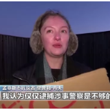 全美多地爆发抗议，谴责警察暴力执法致非裔男子死亡