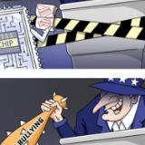 Comicomment: U.S. tech bullying undermines global chip industry
