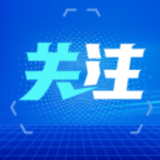 一码全链，长沙将推行房屋建筑单体码