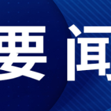 主播说联播丨中越关系新定位，新在哪里？