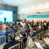 共创新机遇    2023“星商通·政会银企”进商会专场活动举行