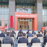 湖南银行，今日挂牌！