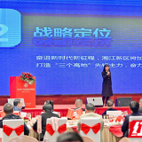 马不停蹄抢速度  湖南湘江新区统战工作部赴广州开展招商引资工作
