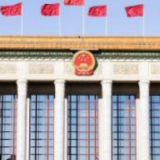 新当选的国家主席、中央军委主席习近平进行宪法宣誓