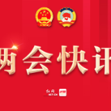 中央军委主席习近平提名李尚福、刘振立、苗华、张升民为中央军委委员人选