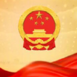 全国人大会议议程来了